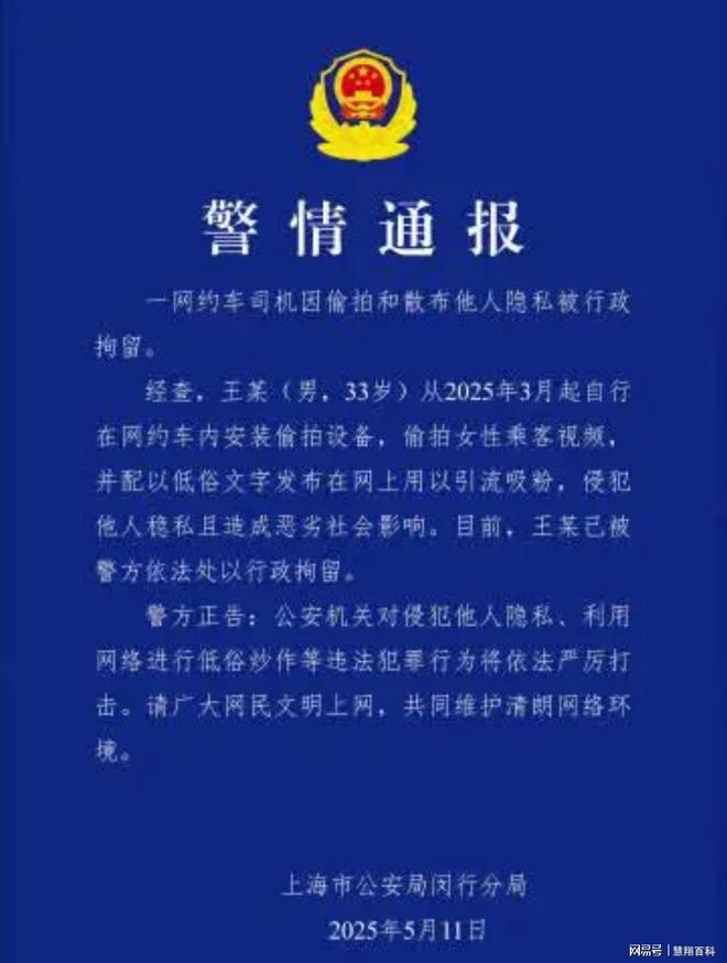 来这件事是真的事发上海…CQ9电子网站闹大了！原