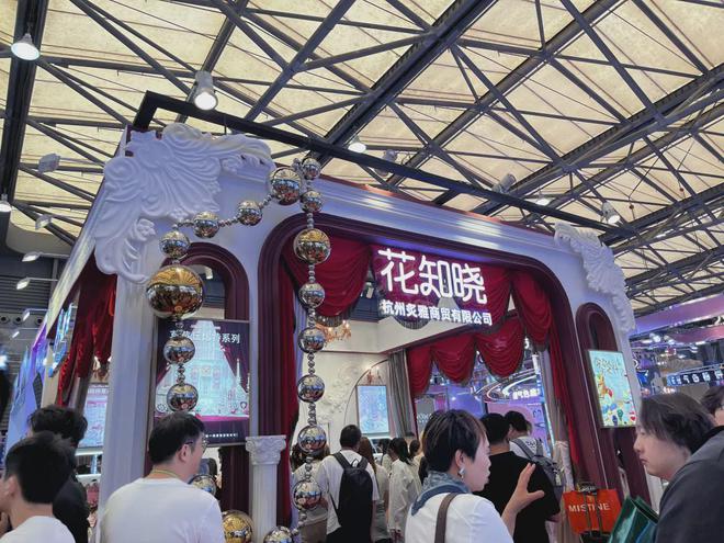 自然堂等美妆企业亮相美博会！CQ9电子游戏【现场】家化、(图2)