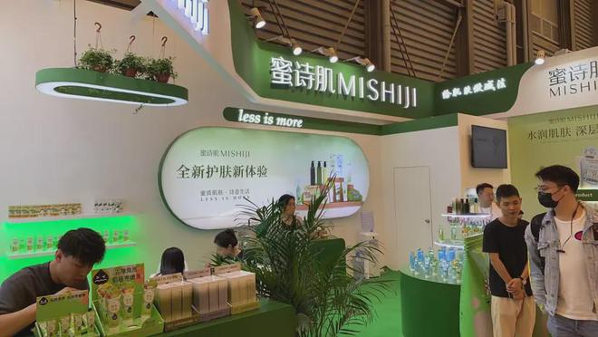 自然堂等美妆企业亮相美博会！CQ9电子游戏【现场】家化、