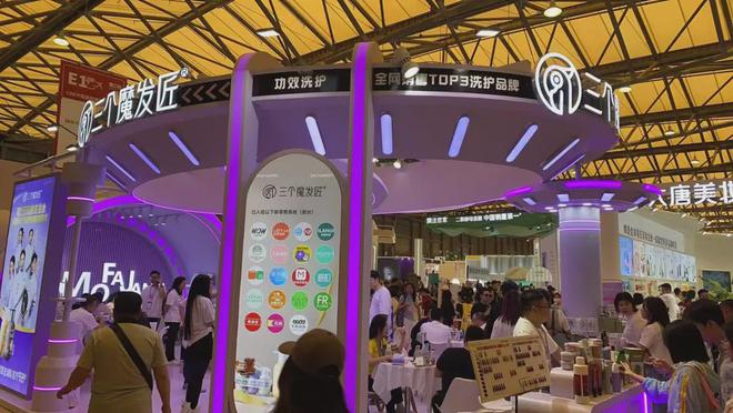 自然堂等美妆企业亮相美博会！CQ9电子游戏【现场】家化、(图21)