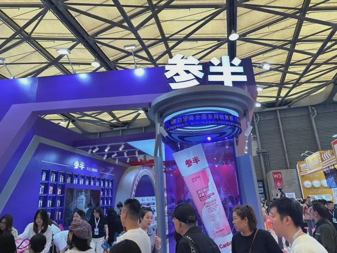 自然堂等美妆企业亮相美博会！CQ9电子游戏【现场】家化、(图18)