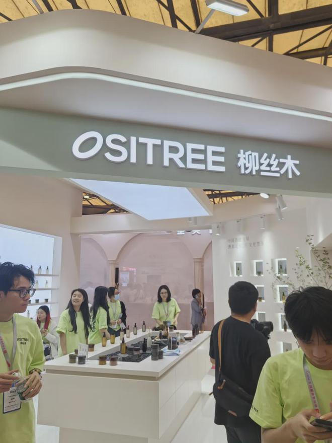 自然堂等美妆企业亮相美博会！CQ9电子游戏【现场】家化、(图16)