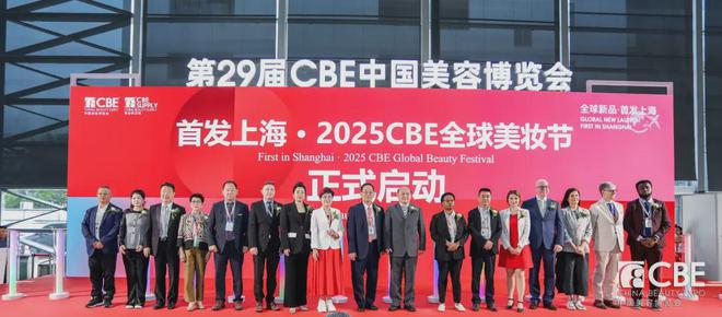 自然堂等美妆企业亮相美博会！CQ9电子游戏【现场】家化、(图29)