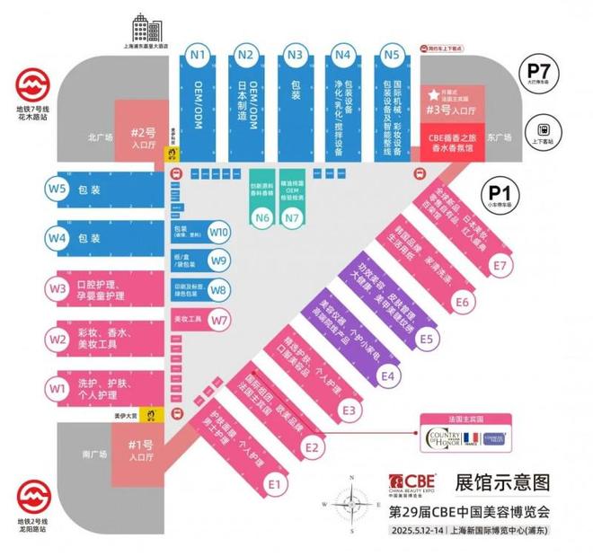 25 CBE 上海化妆品展成全球美妆创新策源地CQ9电子版入口80000 + 新