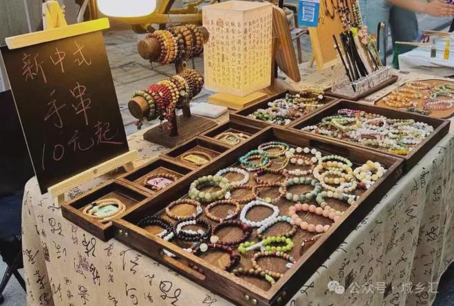 六日「第二人生」可持续闲置市集市集预告！CQ9电子平台入口11月15-16日周(图10)