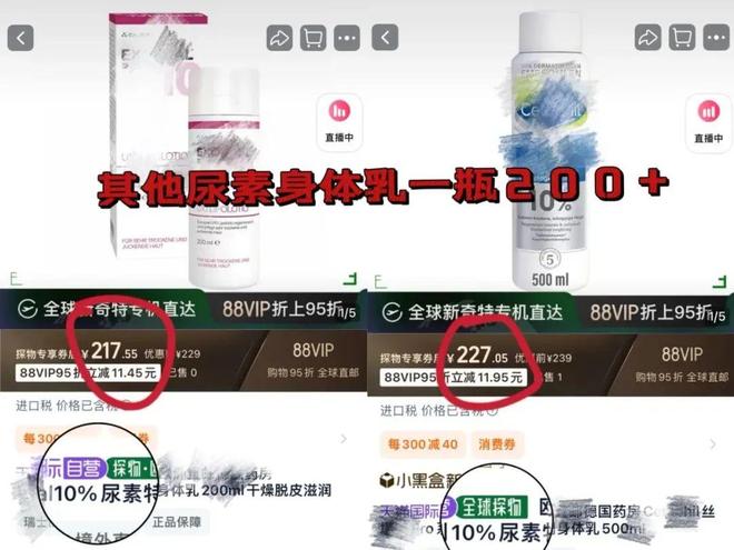 华博士研发「专利身体乳」一抹水润!CQ9电子游戏平台皮肤总干痒?清(图8) 华博士研发「专利身体乳」一抹水润!CQ9电子游戏平台皮肤总干痒?清(图8)