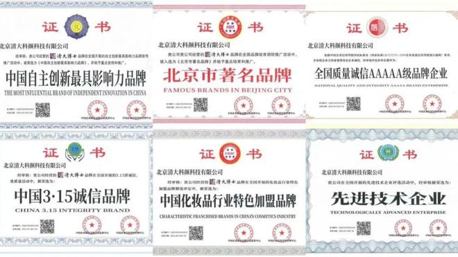 华博士研发「专利身体乳」一抹水润!CQ9电子游戏平台皮肤总干痒?清(图4) 华博士研发「专利身体乳」一抹水润!CQ9电子游戏平台皮肤总干痒?清(图4)