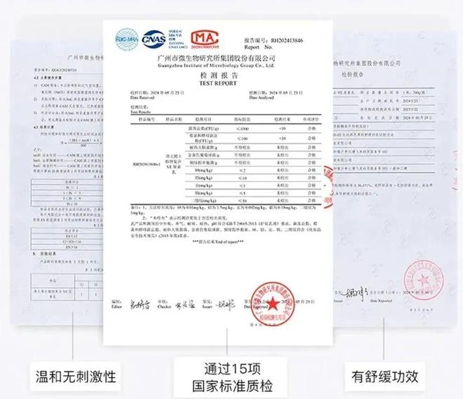 华博士研发「专利身体乳」一抹水润！CQ9电子游戏平台皮肤总干痒？清(图6)