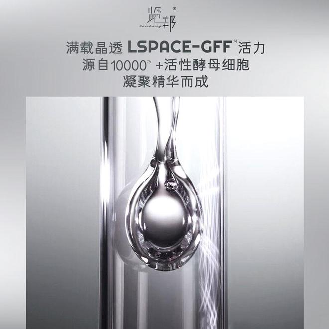025精华水口碑王大揭秘！凭啥被用户疯抢CQ9电子app男士精华水不建议乱买：2(图2)