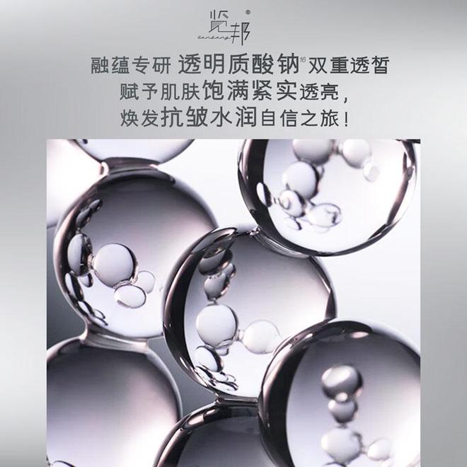 025精华水口碑王大揭秘！凭啥被用户疯抢CQ9电子app男士精华水不建议乱买：2(图11)