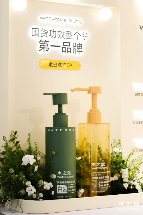 25美伊BEAUTY·身体护理大奖」「C美妆好品牌」认证CQ9电子游戏平台水之蔻